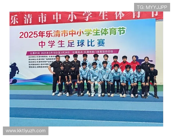 小9直播体育乐悠：结合青少年体育推广计划激发青少年运动热情