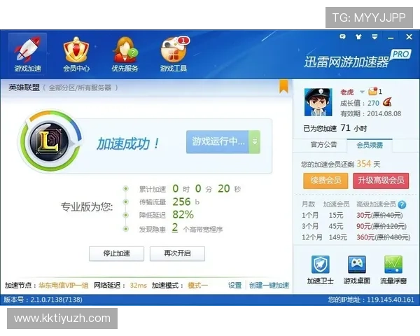 ued官网官方平台最新公告与活动资讯，第一时间掌握游戏最新动态与福利