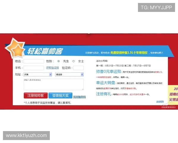 伟德国际体育最新赛事资讯与投注攻略,助你轻松赢取丰厚奖金 伟德国际体育最新赛事资讯与投注攻略,助你轻松赢取丰厚奖金