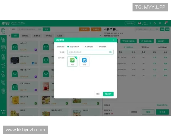 优德体育客户服务中心：常见问题解答与快速联系客服的方法