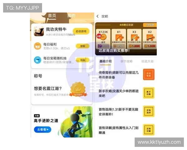 天博百家乐APP操作教程详解，帮助新手快速掌握游戏技巧与玩法策略