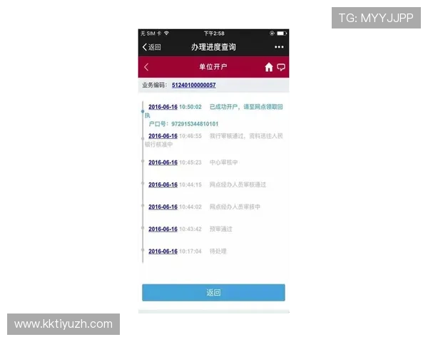 提升333体育线上开户成功率的实用技巧与常见问题解答 提升333体育线上开户成功率的实用技巧与常见问题解答
