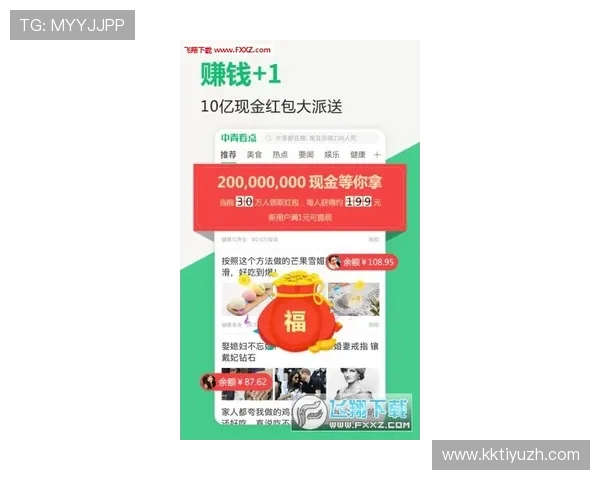 星空体育在线下载提供个性化推荐服务，精准匹配用户喜好的体育内容