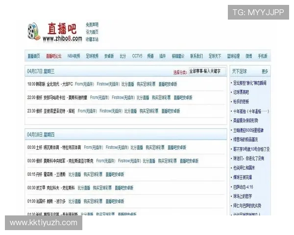 OD体育平台网页版功能全面介绍涵盖赛事直播、即时比分与多样化投注方式