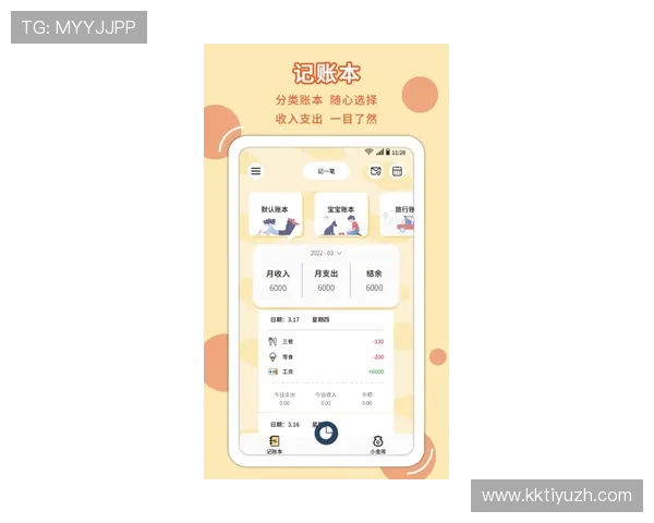半岛体育app投注平台最新攻略与使用技巧全面解析助你轻松赢取大奖
