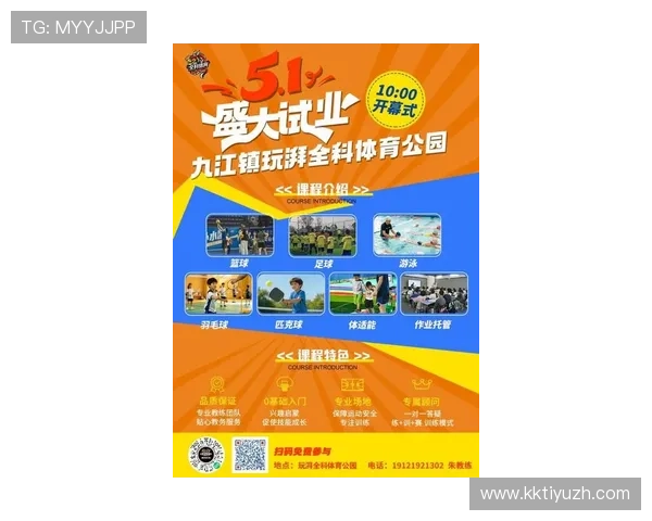 浩瀚体育登录娱乐平台结合最新技术打造高清直播和互动竞猜的极致体验