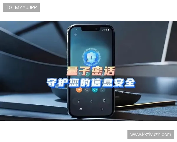 欧亿体育app安全保障措施解析保障用户资金和个人信息安全的多重措施介绍