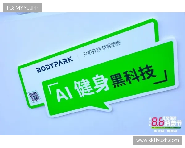 速8体育账号安全保障措施：保护个人信息与账号安全的实用建议