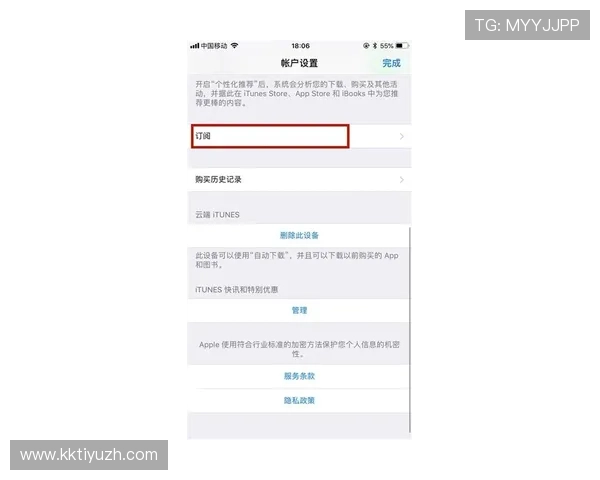 ONE体育会员登录后如何管理个人信息和订阅内容提升账户安全性