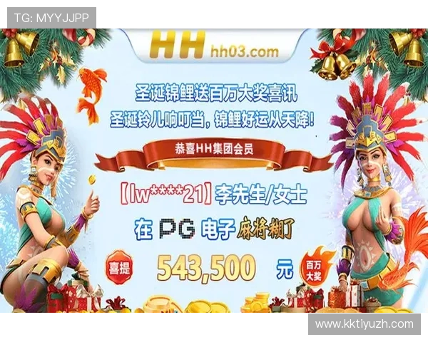 国外博彩平台的最新优惠活动与彩金福利，助你轻松提升游戏体验与盈利机会