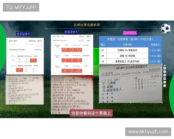 足球竞猜计算机怎么看如何利用计算机技术提升足球竞猜的准确性与效率