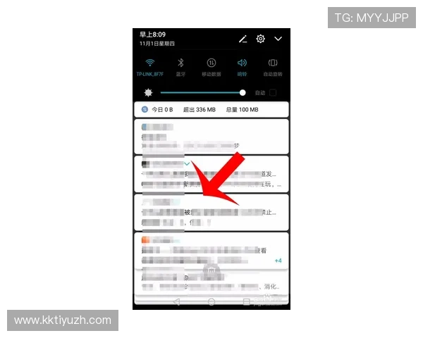 zoty中欧体育平台网页版的推送通知设置方法，确保用户第一时间掌握最新赛事信息