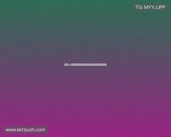 酷游ku体育移动端体验优化:随时随地畅享体育竞猜的便捷操作 酷游ku体育移动端体验优化:随时随地畅享体育竞猜的便捷操作