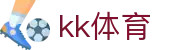 kk体育 - (中国)厦门市kk体育商贸有限公司欢迎您